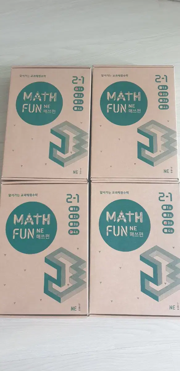 매쓰펀 교과체험수학 math  fun